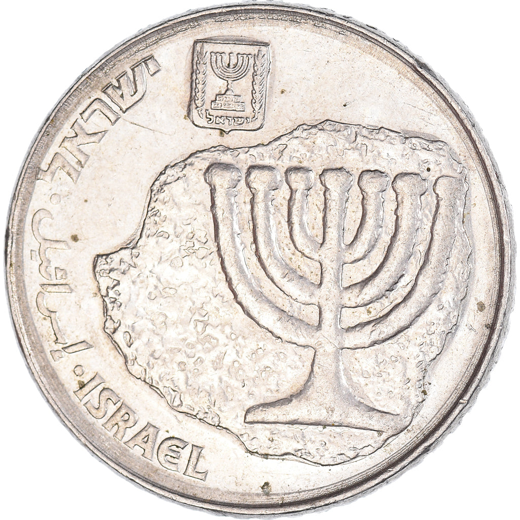 Coin, Israel, 100 Sheqalim, 1984