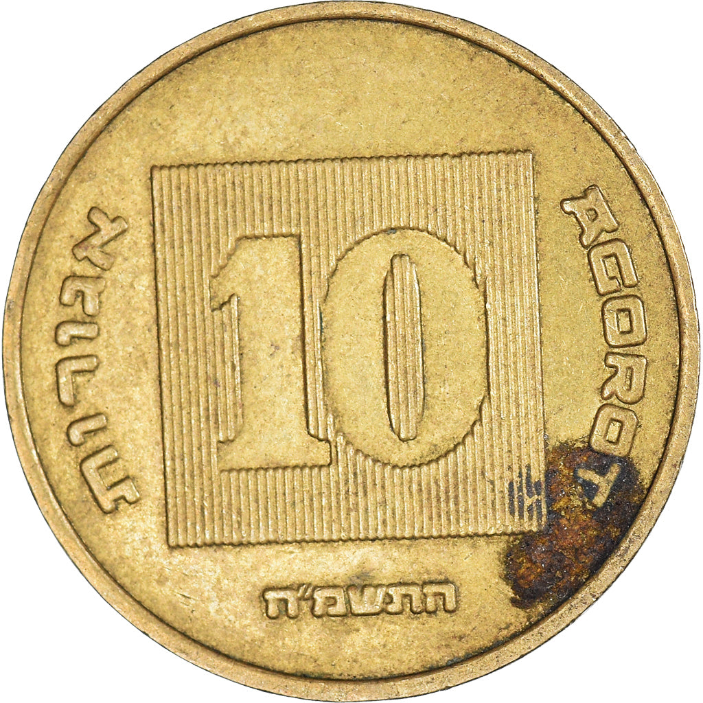 Münze, Israel, 10 Agorot, 1985