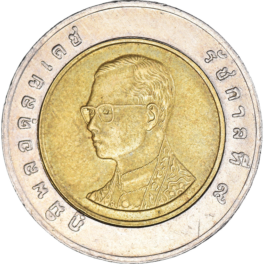 Coin, Thailand, 10 Baht, 2002