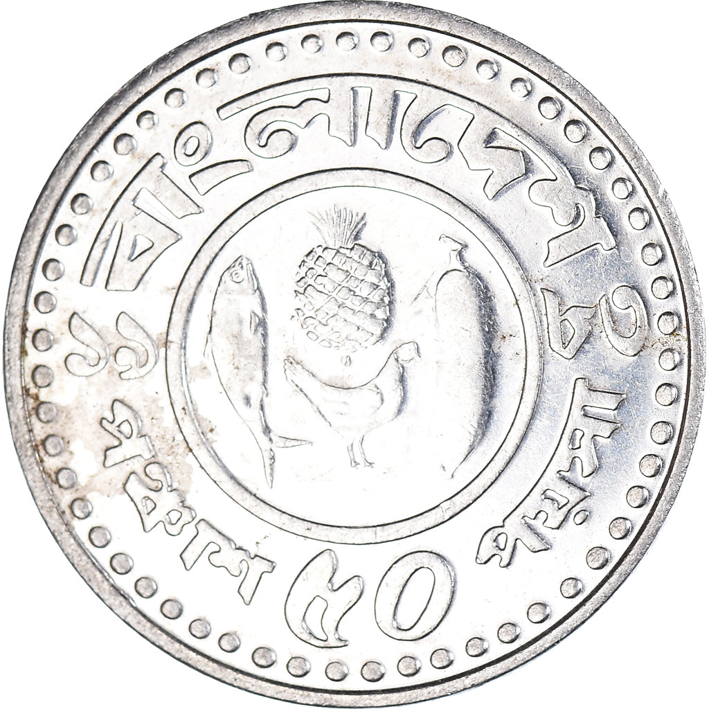 Münze, Bangladesh, 50 Poisha, 1983