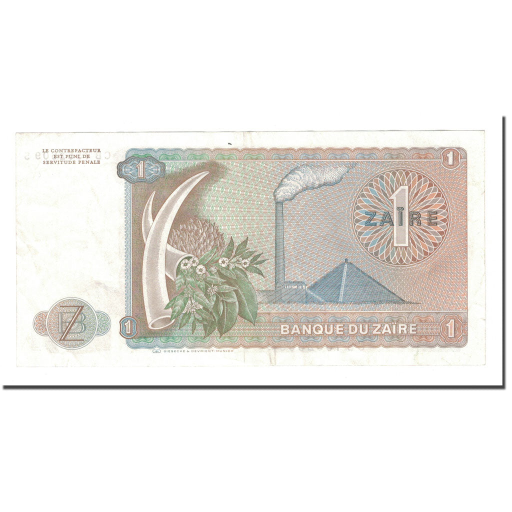 Banknote, Zaire, 1 Zaïre, 1981, 1981-05-20, KM:19b, EF(40-45)