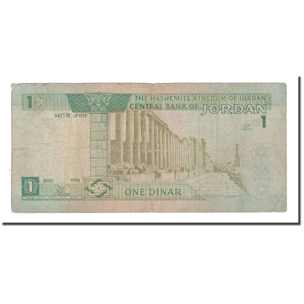 Banknote, Jordan, 1 Dinar, 1996, KM:29a, VG(8-10)