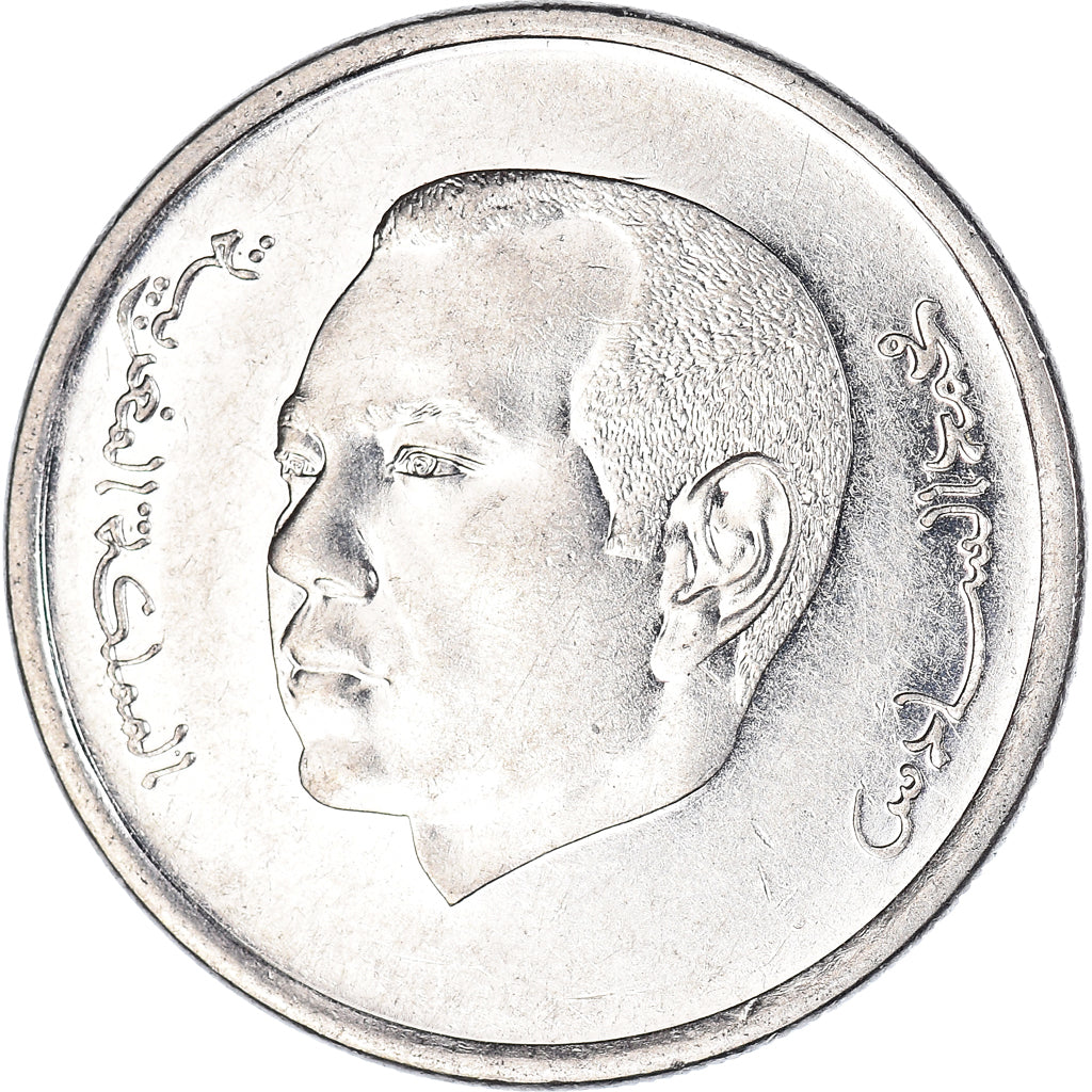 Moneda, Marruecos, Dirham, 2018
