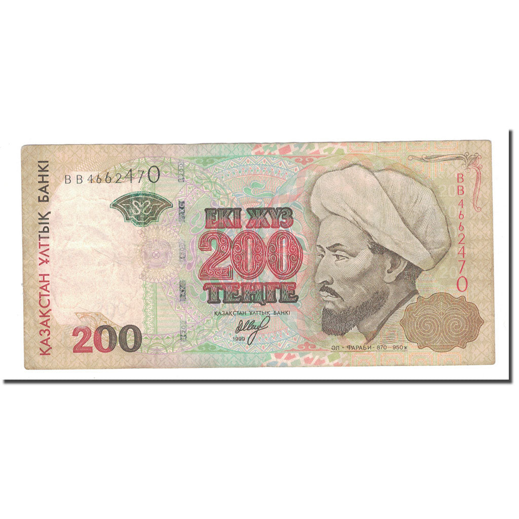 Banknote, Kazakhstan, 200 Tenge, 1999, KM:20a, VF(20-25)
