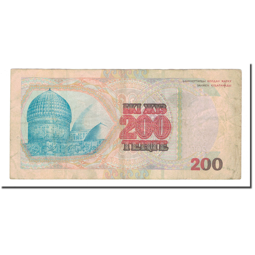 Banknote, Kazakhstan, 200 Tenge, 1999, KM:20a, VF(20-25)