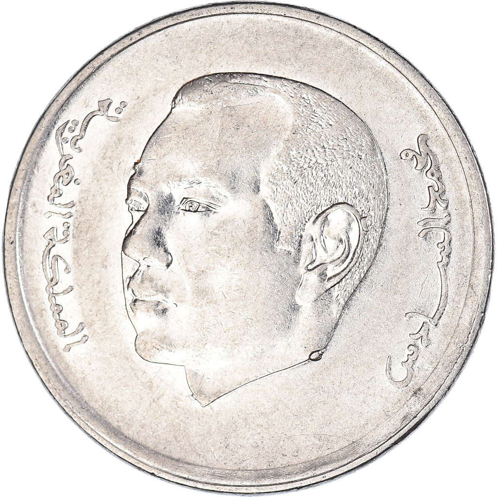 Munten, Marokko, Dirham, 2015