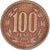 Moneda, Chile, 100 Pesos, 1985