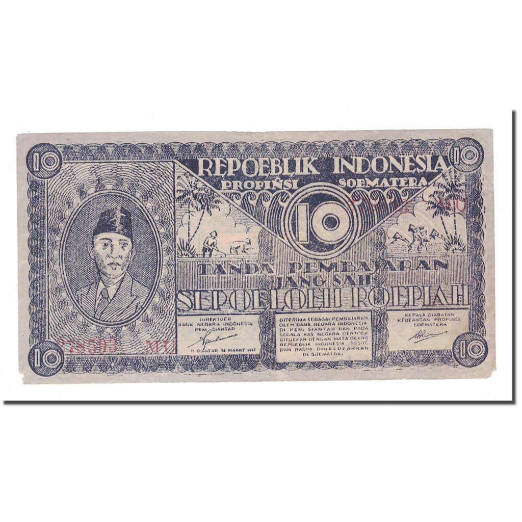 Banknote, Indonesia, 10 Rupiah, 1947, 1947-03-31, KM:S353x, VG(8-10)