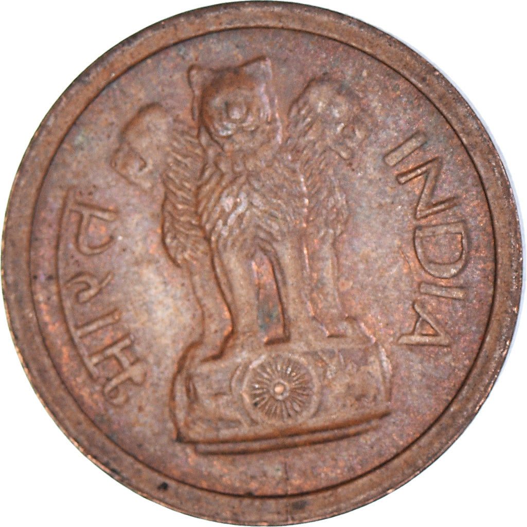 Moneda, India, Rupee, 1958