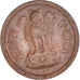 Moneda, India, Rupee, 1958
