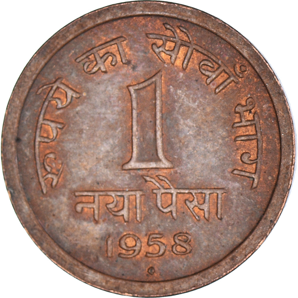Moneda, India, Rupee, 1958