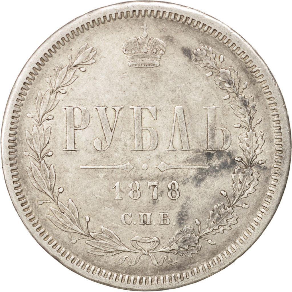 RUSSIA, Rouble, 1878, Saint-Petersburg, KM #25, AU(50-53), Silver, 20.67