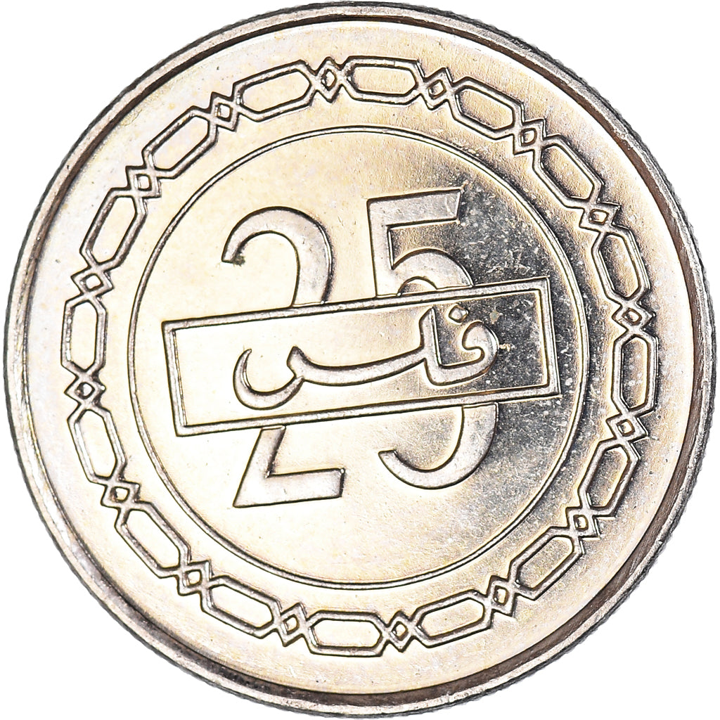 Münze, Bahrain, 25 Fils, 2007