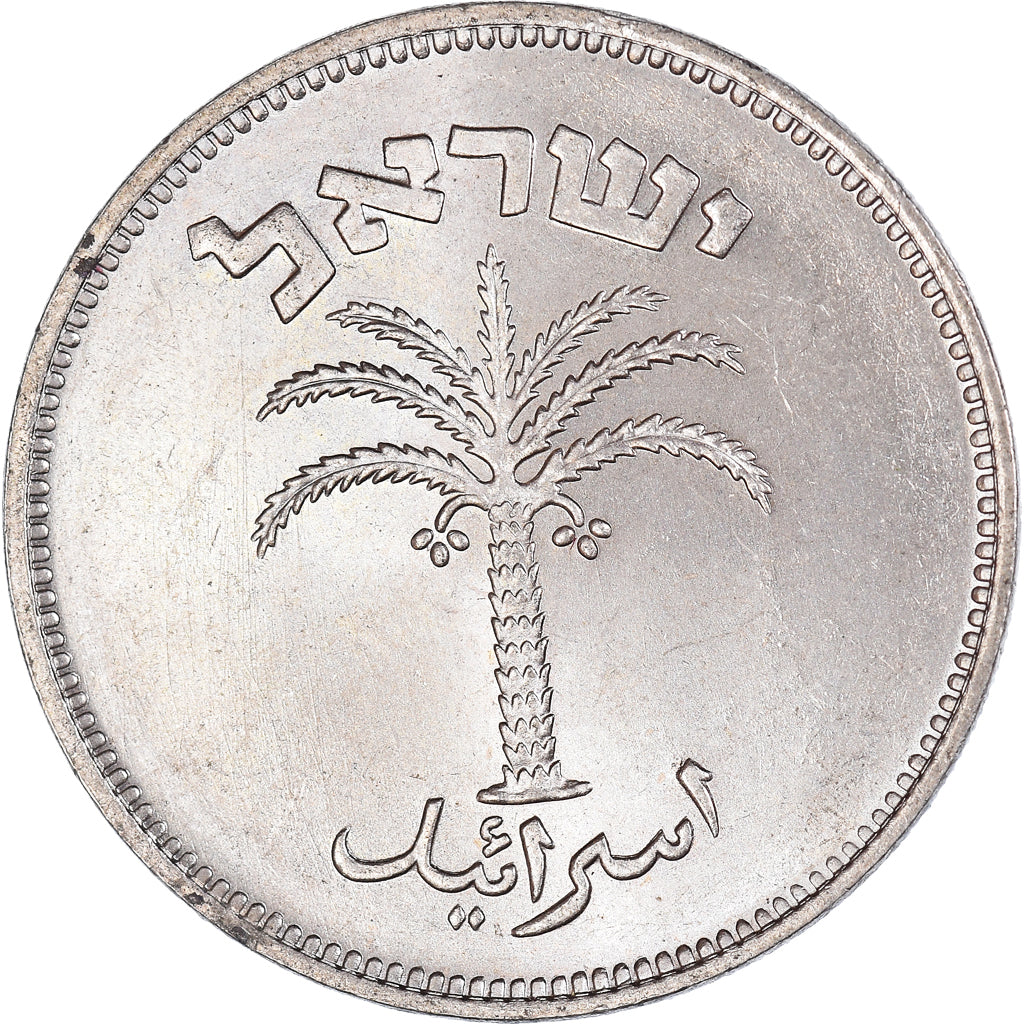 Coin, Israel, 100 Pruta, 1955