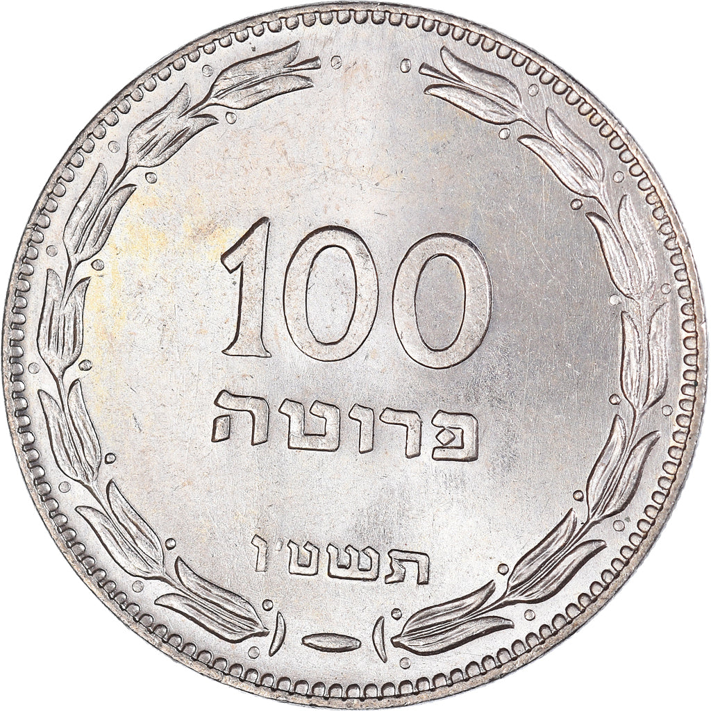Coin, Israel, 100 Pruta, 1955