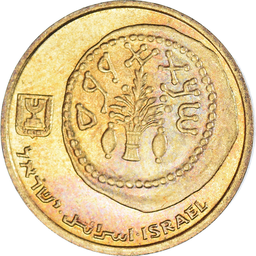 Münze, Israel, 5 Sheqalim, 1985