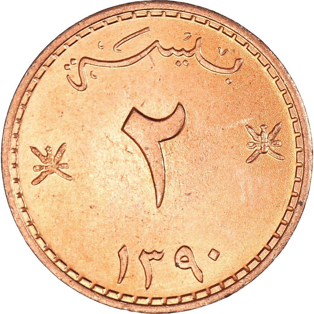 Coin, MUSCAT & OMAN, 2 Baisa, Baiza