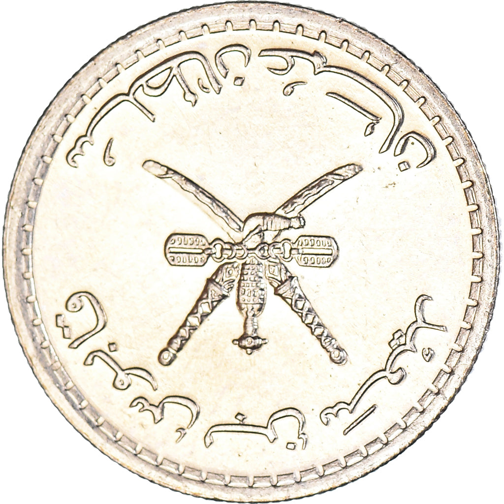 Moneta, Oman, 25 Baisa, 1989