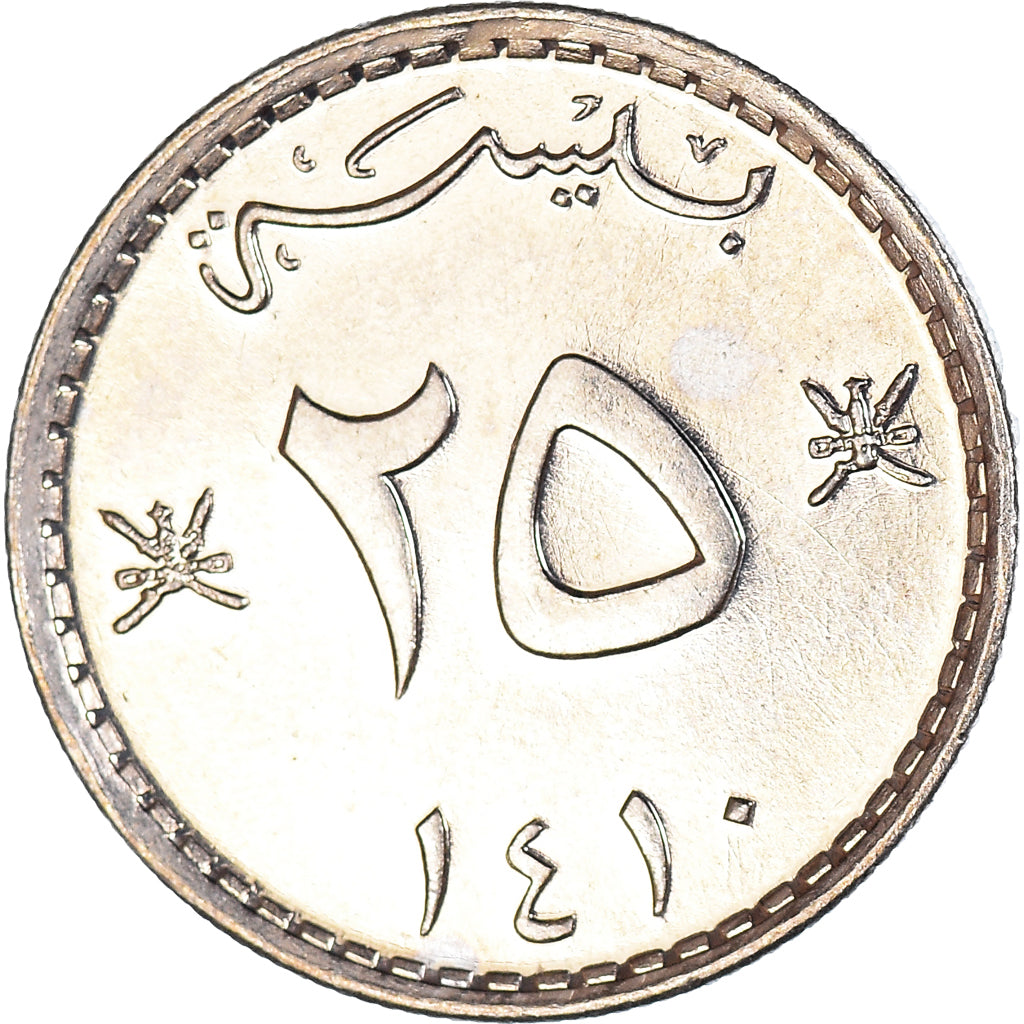 Moneta, Oman, 25 Baisa, 1989
