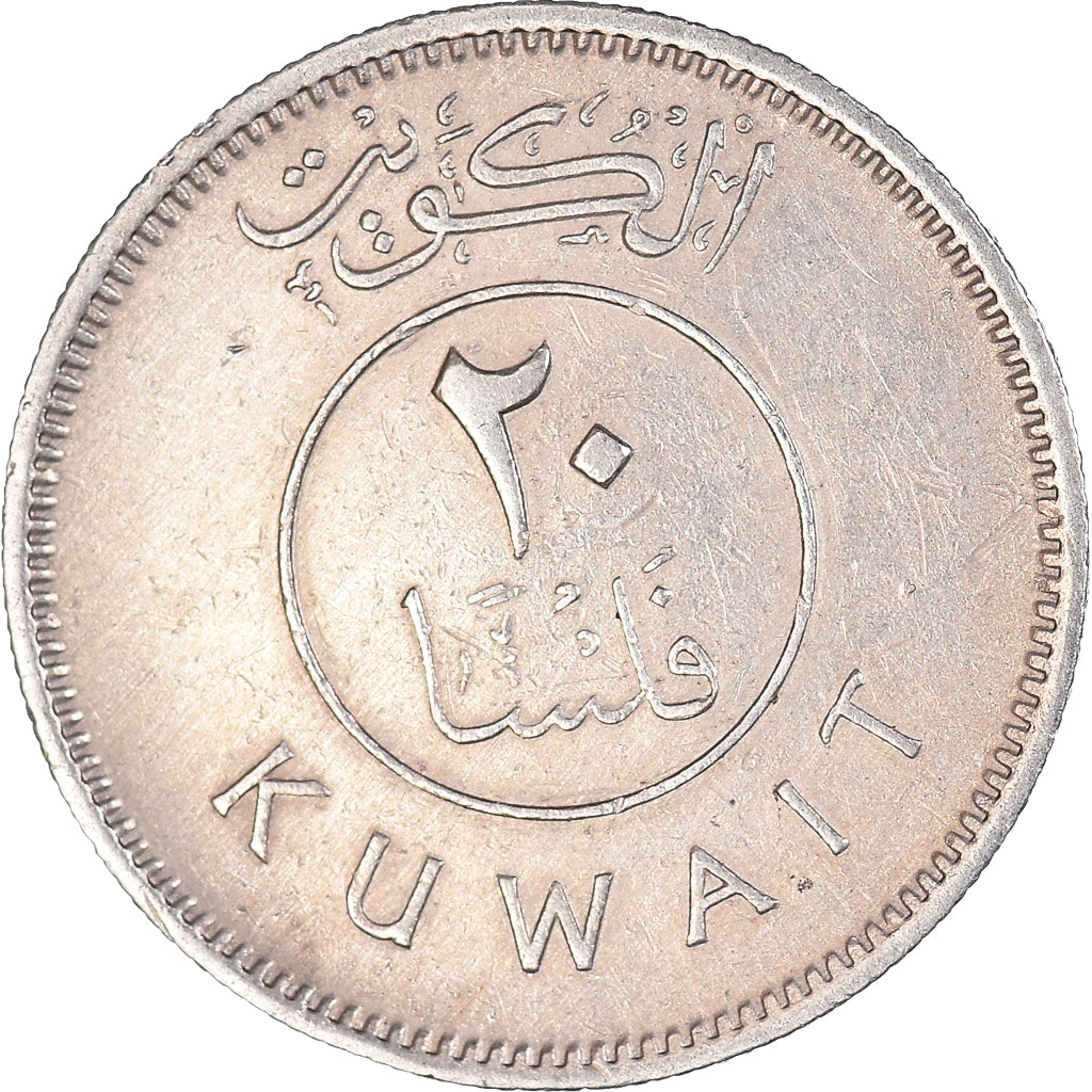 Moneda, Kuwait, 20 Fils, 1967