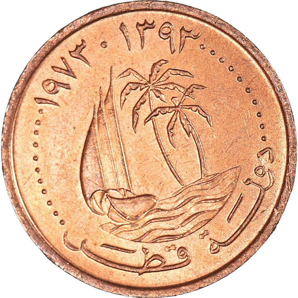 Münze, Qatar, Dirham, 1973