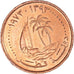 Münze, Qatar, Dirham, 1973