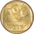 Coin, Israel, 5 Agorot, 1971