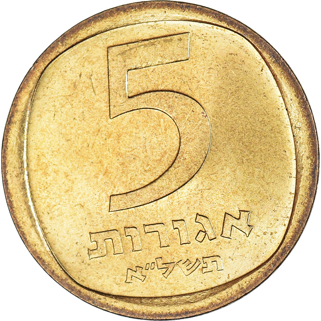 Münze, Israel, 5 Agorot, 1971
