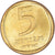 Monnaie, Israël, 5 Agorot, 1971