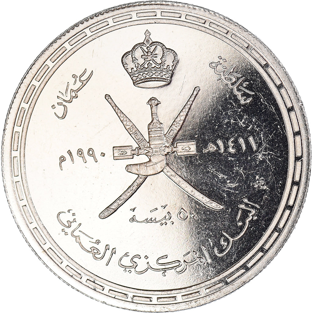 Moneda, Afganistán, 100 Afghanis, 1990