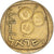 Coin, Israel, 5 Agorot, 1961