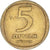 Moneta, Israele, 5 Agorot, 1961