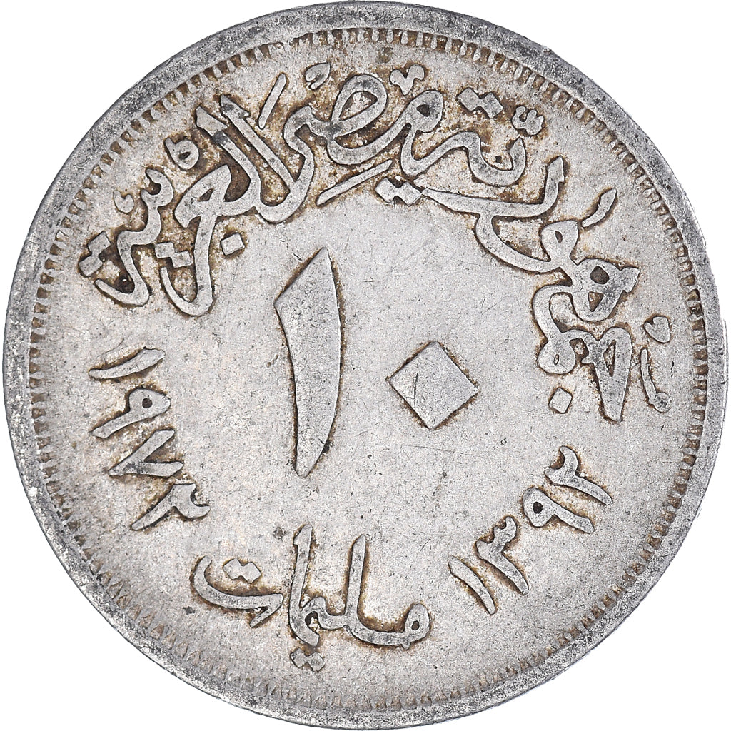 Moneta, Egitto, 10 Milliemes, 1972