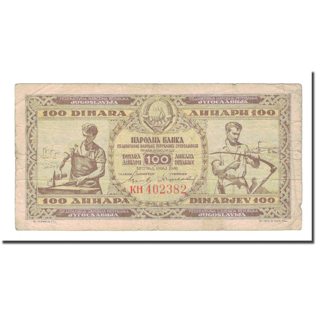Banknote, Yugoslavia, 100 Dinara, 1946, 1946-05-01, KM:65a, VF(20-25)