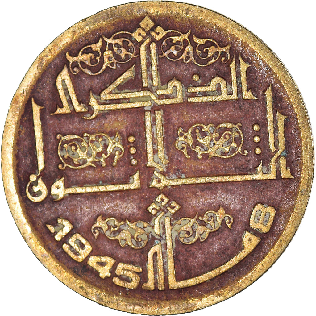 Monnaie, Algérie, 50 Centimes, 1945