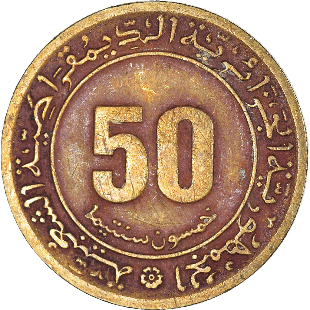 Monnaie, Algérie, 50 Centimes, 1945