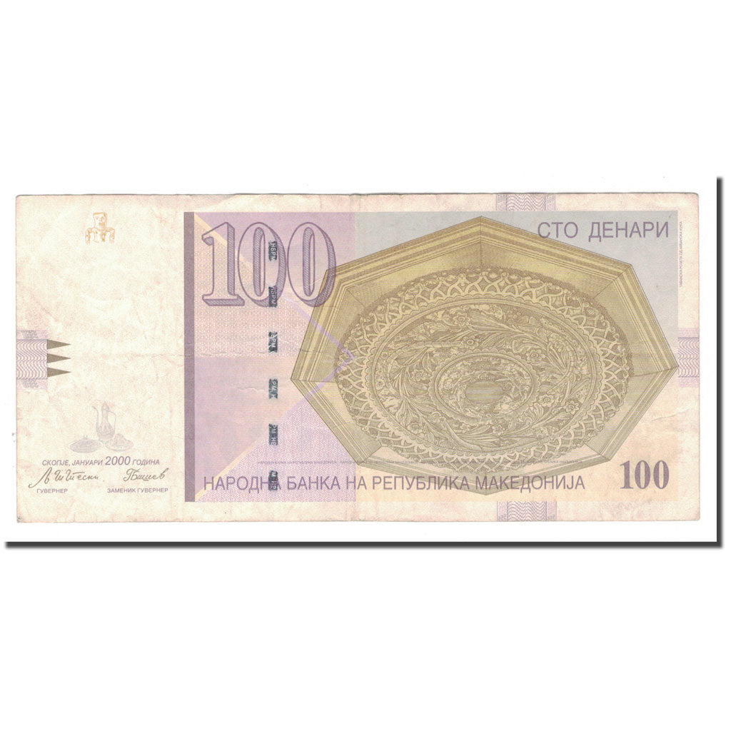 Banknote, Macedonia, 100 Denari, 2000, KM:16c, EF(40-45)