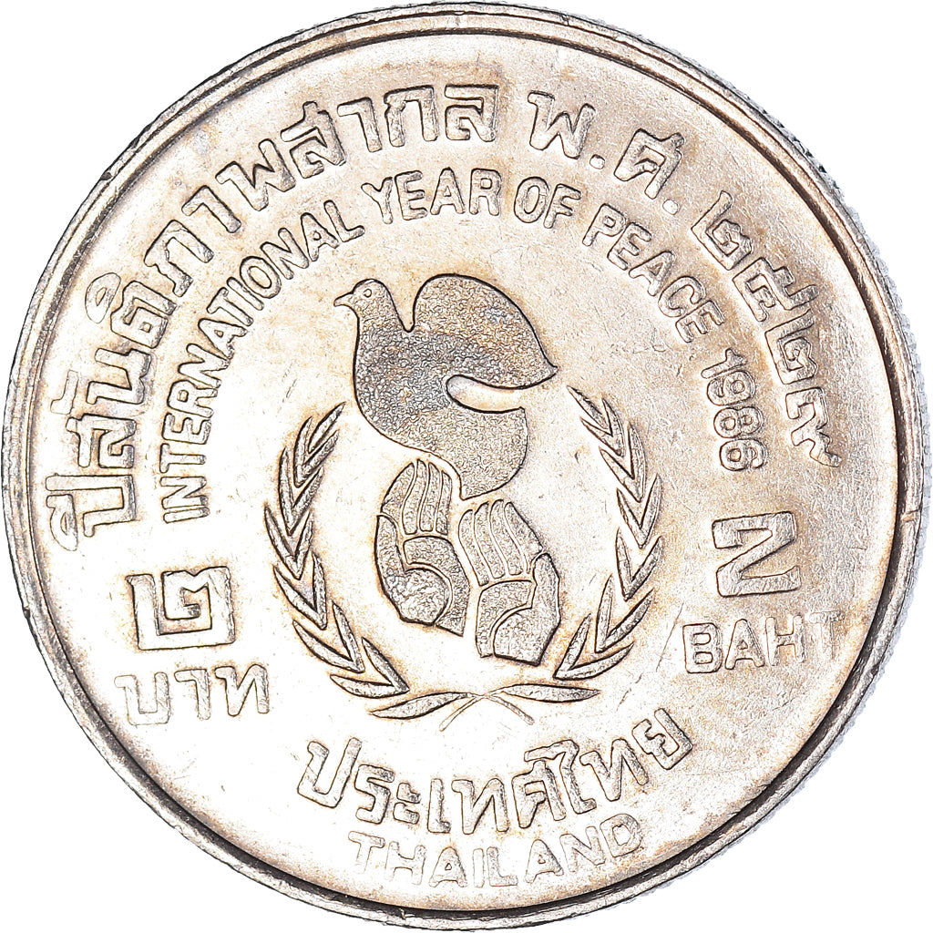 Moneda, Tailandia, 2 Baht, 1986