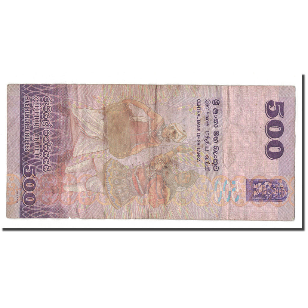 Banknote, Sri Lanka, 500 Rupees, 2013, VF(20-25)