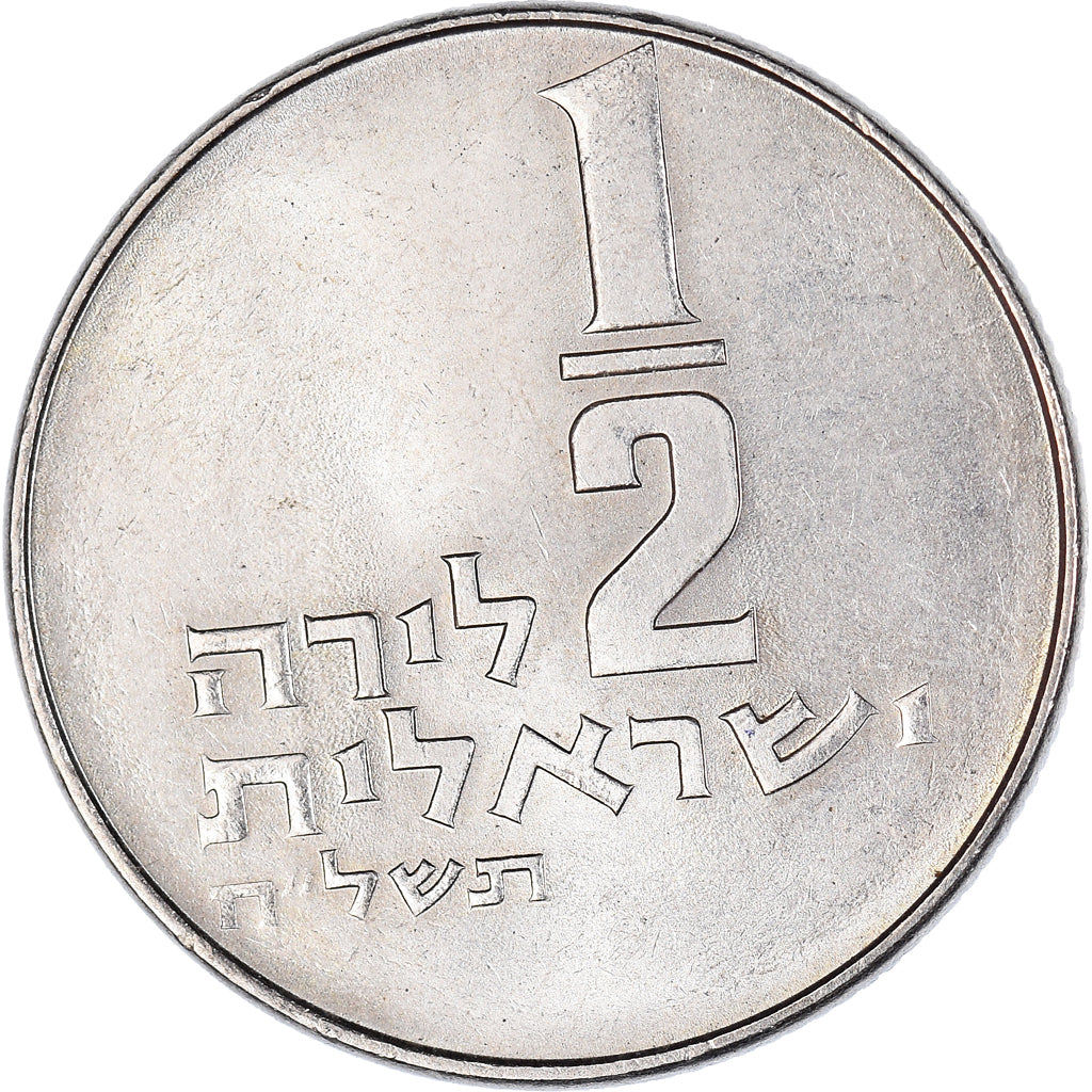 Münze, Israel, 1/2 Lira, 1975