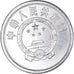 Münze, China, 5 Fen, 1984