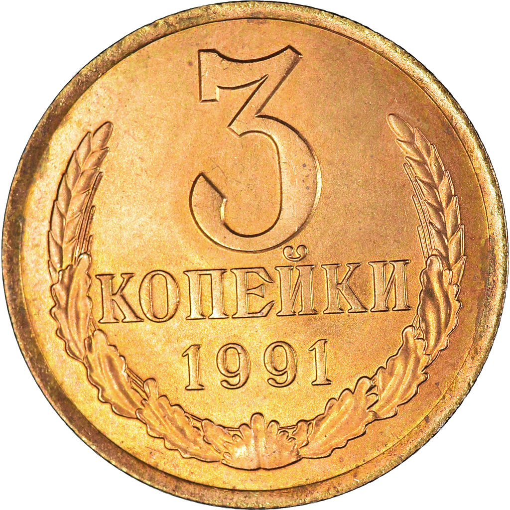 Moneta, Russia, 3 Kopeks, 1991