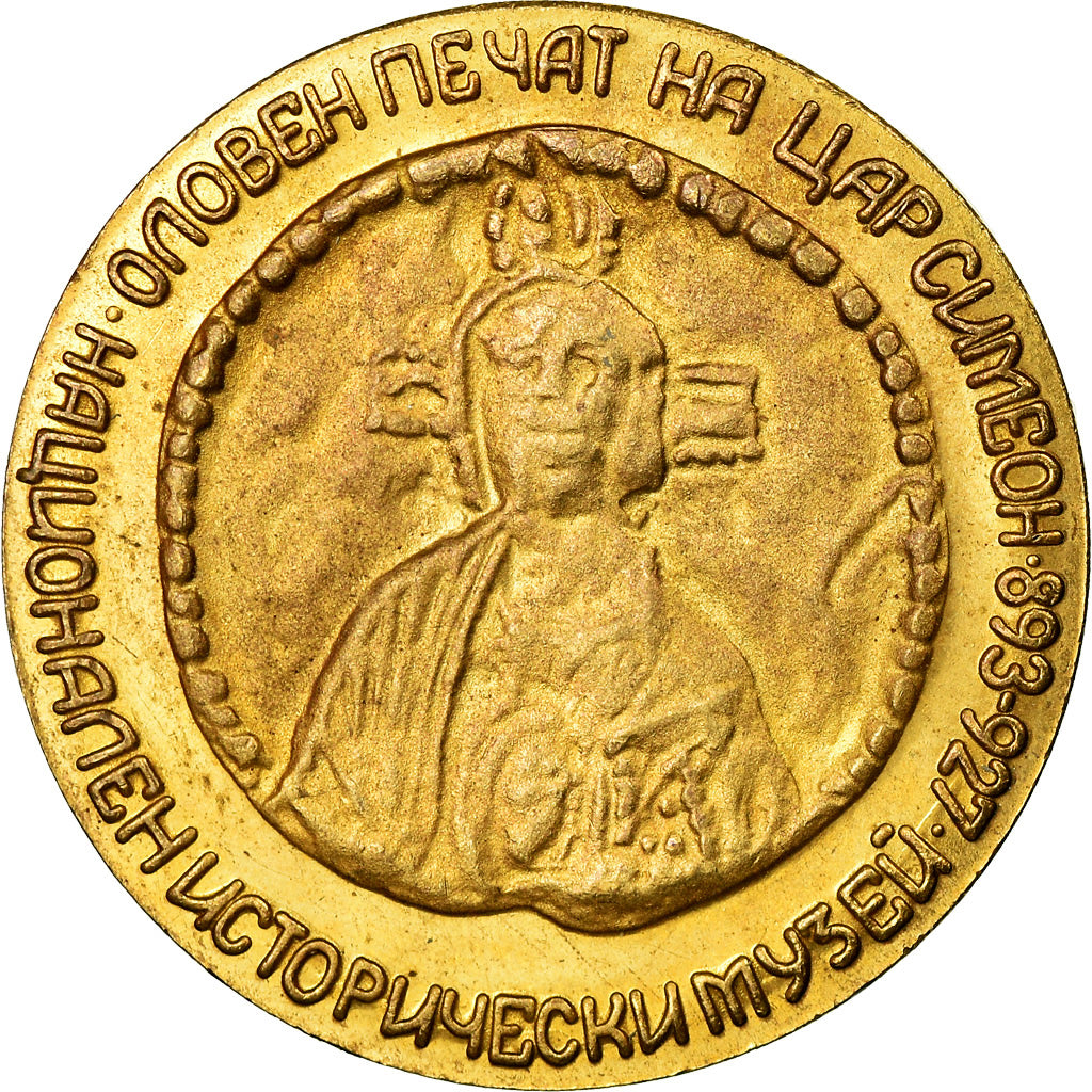 France, Medal, Reproduction, Monnaie Byzantine, AU(50-53), Copper-Nickel Gilt