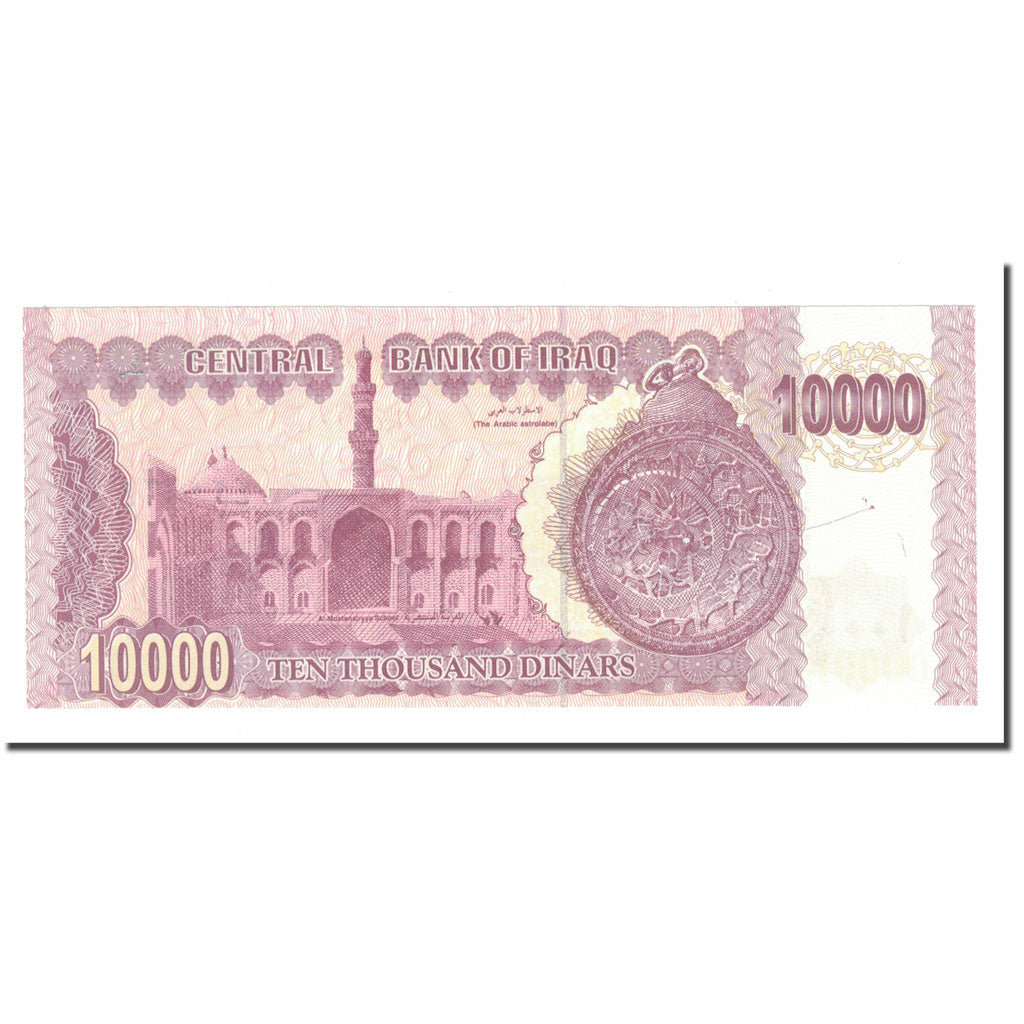Banknote, Iraq, 10,000 Dinars, 2002/AH1423, KM:89, UNC(65-70)