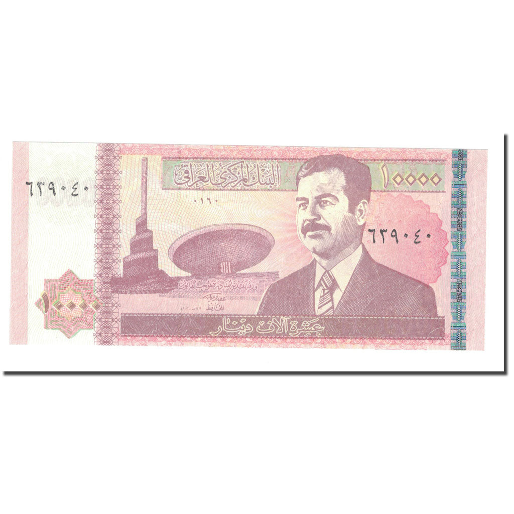 Banknote, Iraq, 10,000 Dinars, 2002/AH1423, KM:89, UNC(65-70)