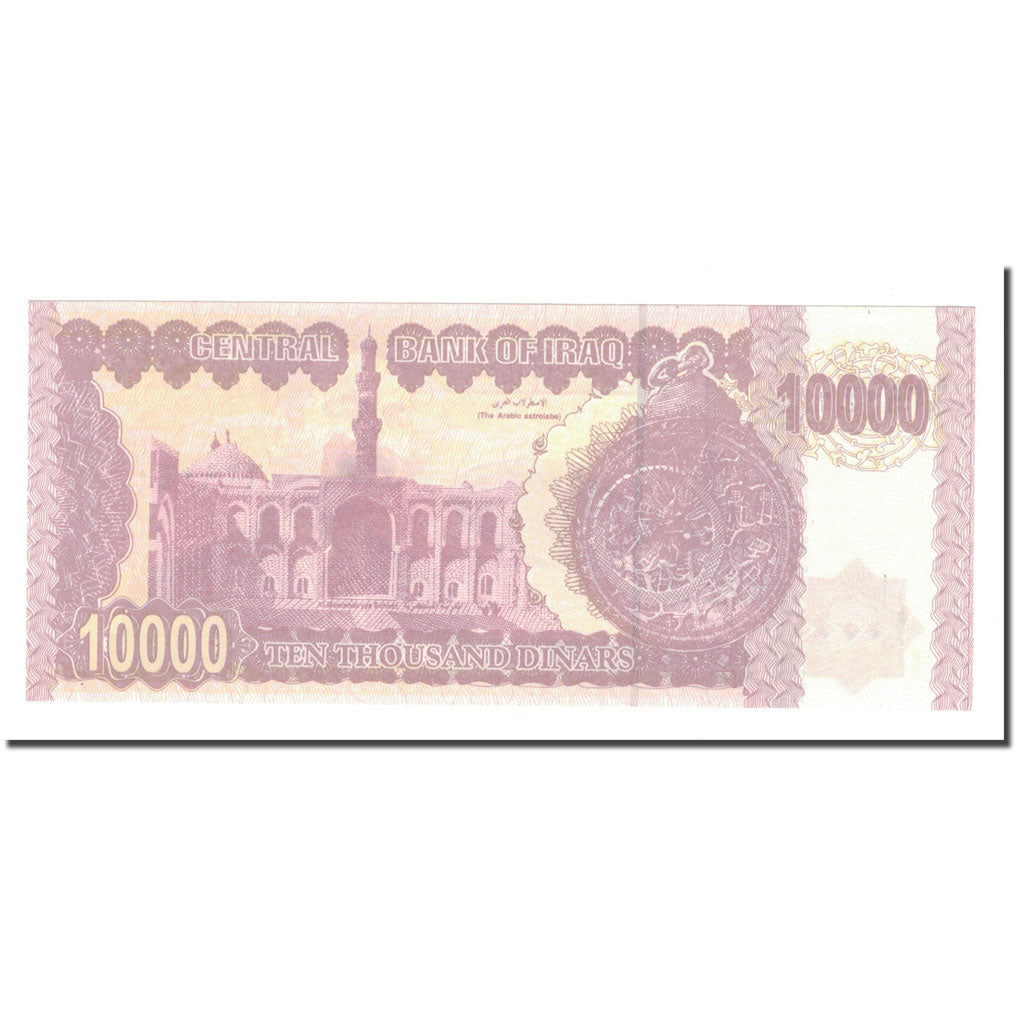 Banknote, Iraq, 10,000 Dinars, 2002/AH1423, KM:89, UNC(65-70)