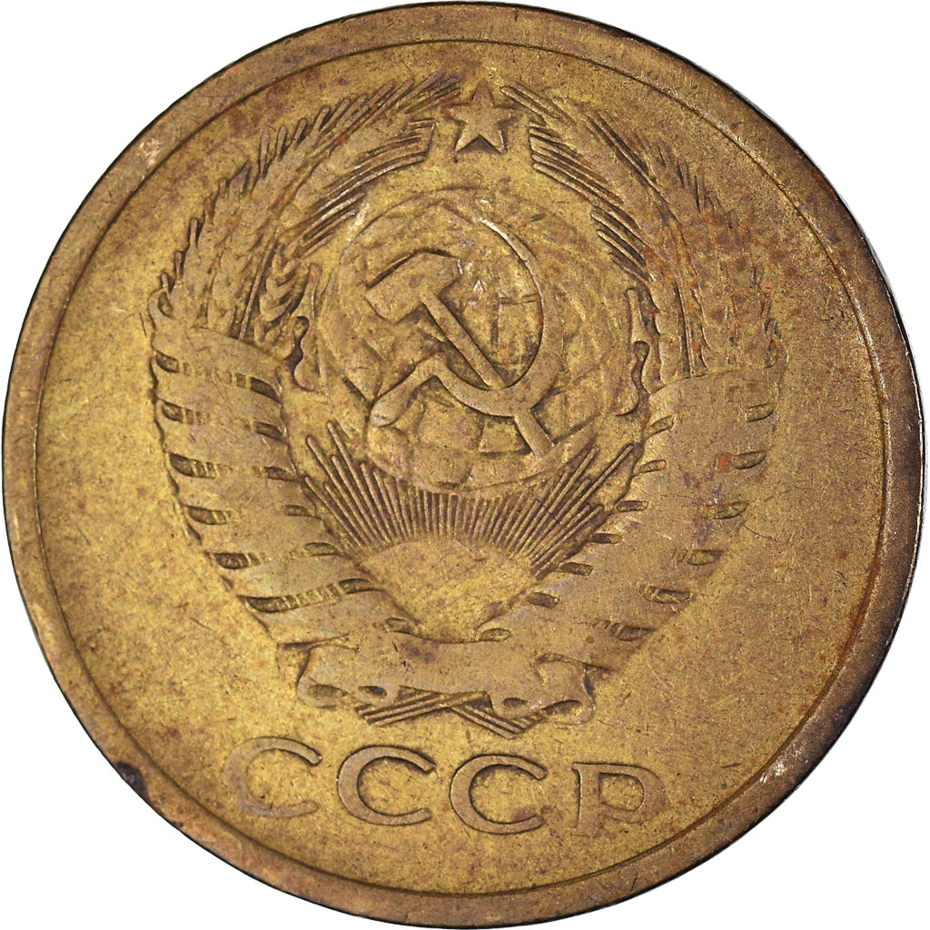 Moeda, Rússia, 5 Kopeks, 1962