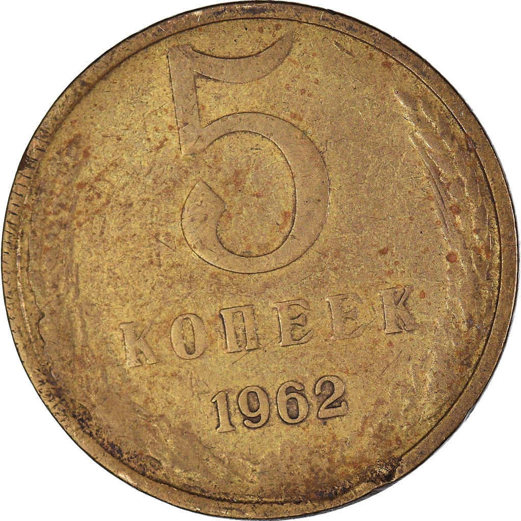 Moeda, Rússia, 5 Kopeks, 1962