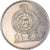 Coin, Sri Lanka, Rupee, 1982