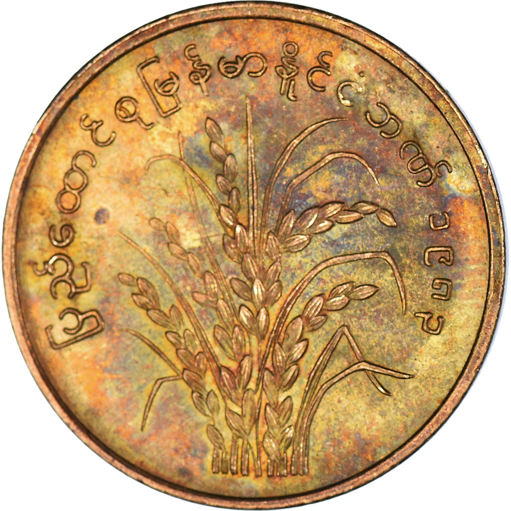 Monnaie, Myanmar, 10 Pyas, 1983